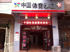 视的角色 视的角色