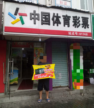 成身份验证 成身份验证