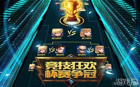 中国福利彩票官网首页安全保障措施详细说明书