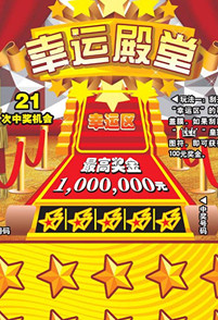 和资金安全 和资金安全