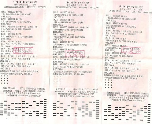 地参与竞猜 地参与竞猜