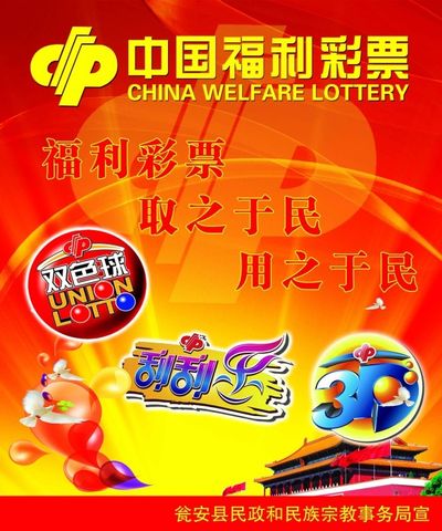 大乐透的多 大乐透的多