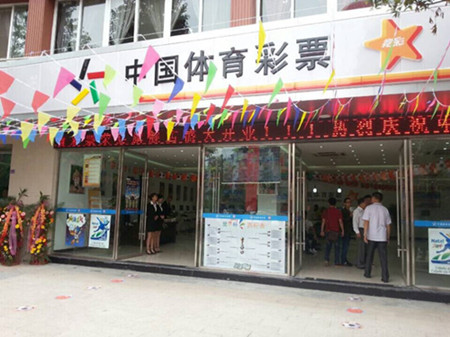 彩票大乐透的多种投注方式有哪些值得选择？