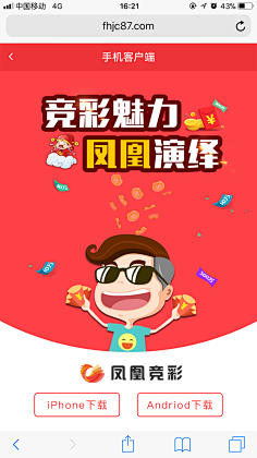 体育彩票中奖后的税务处理与奖金领取完整流程