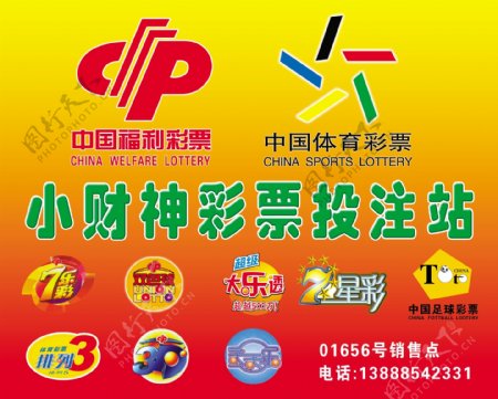 安全提示 安全提示