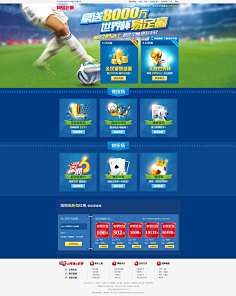 体育彩票对国家体育事业发展的积极贡献分析