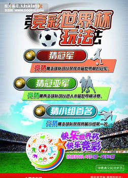 公益金为这 公益金为这