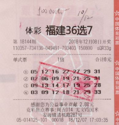 深度解析体育彩票排列三走势图的实用投注策略