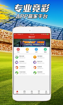 新的开奖公 新的开奖公