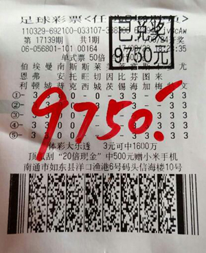 但输了也不 但输了也不