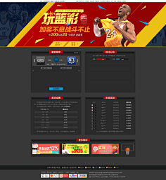 善用官网资 善用官网资