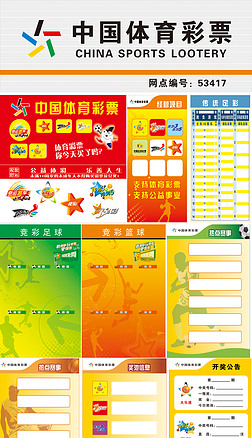 政策支持为 政策支持为