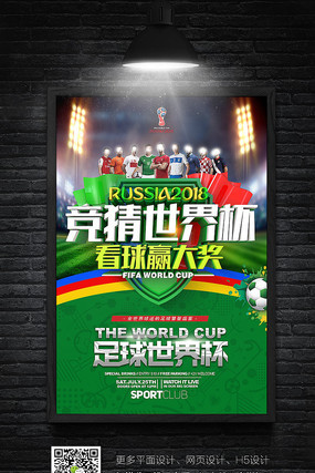 与其他彩民 与其他彩民