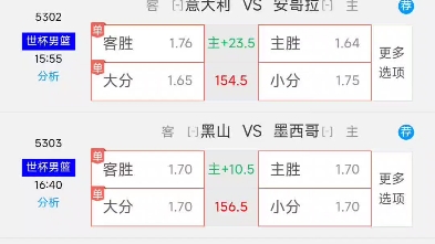 票官网的官 票官网的官