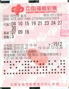 在研究号码 在研究号码